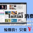 新澳门开奖app下载安装手机版